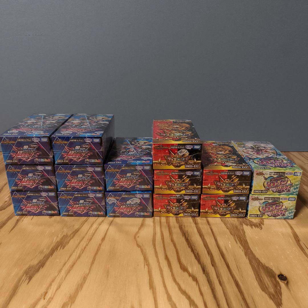 【本日限定！box1個追加】デュエルマスターズ ボックスセット 15箱 未開封
