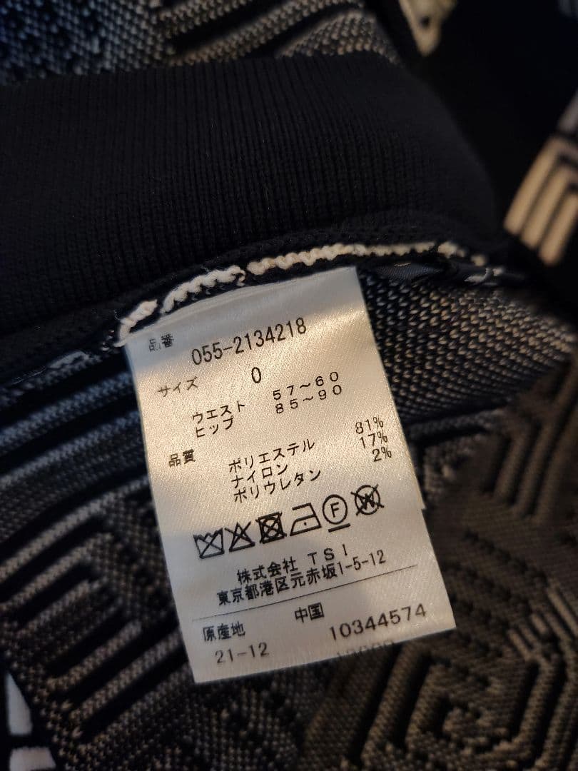 【超美品】パーリーゲイツ セットアップ ニット ネイビー