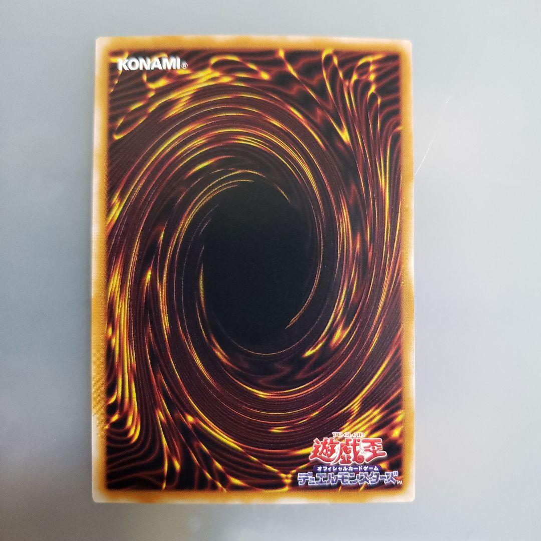 遊戯王カード　レリーフ　マジシャン・オブ・ブラックカオス 306-057