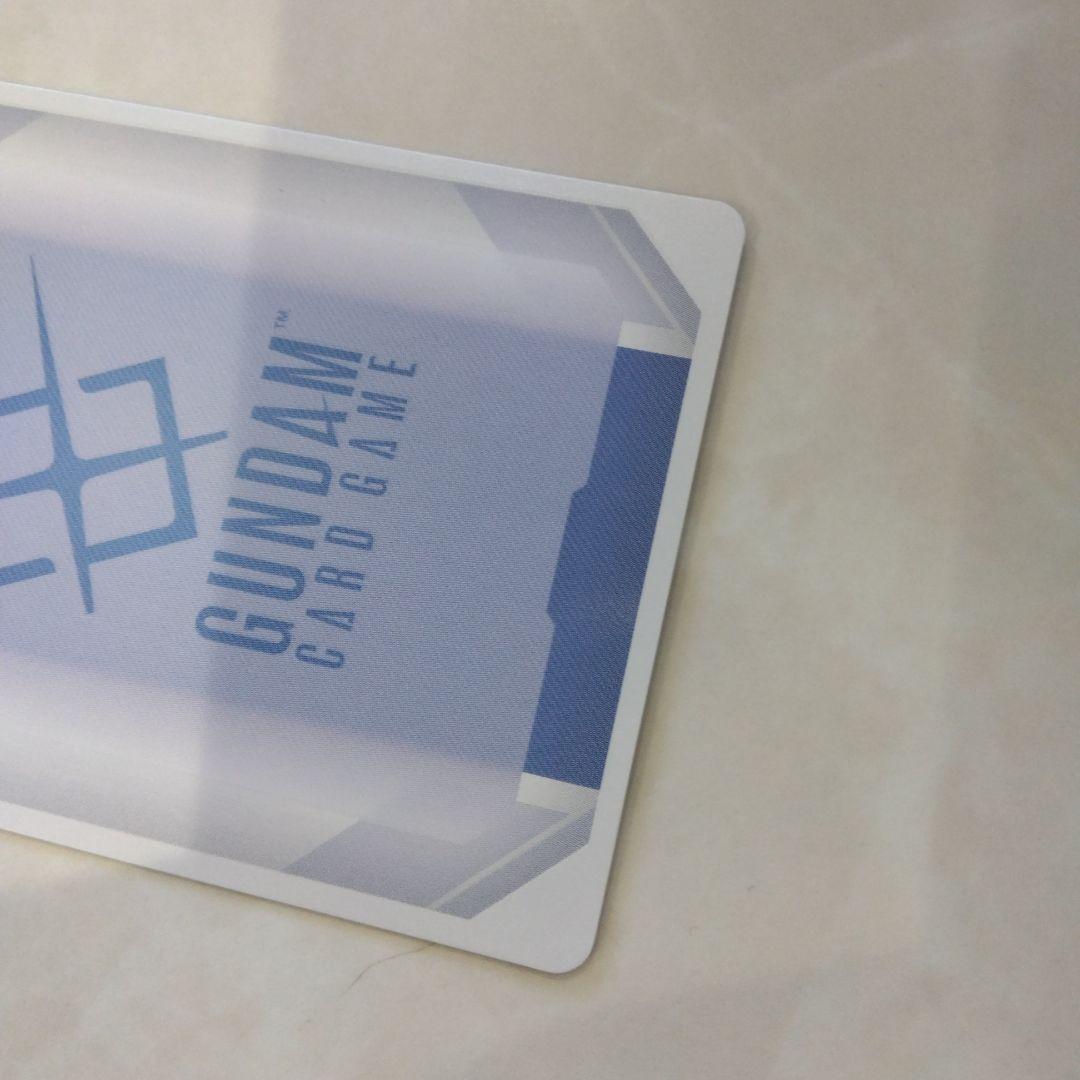 即！発送！　ガンダム　lr++