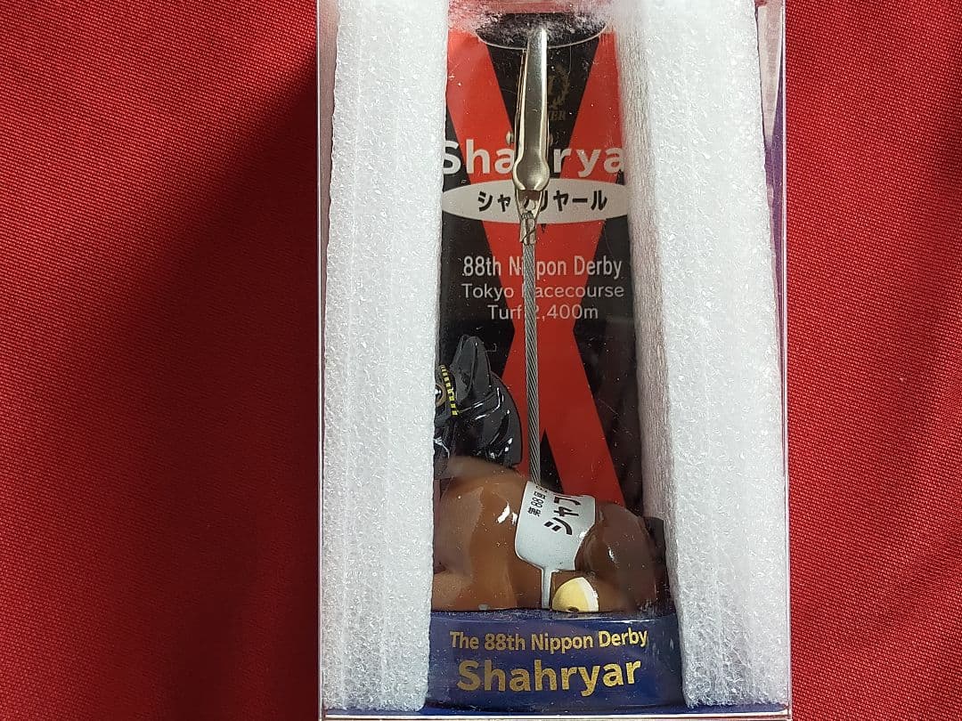 ◆　競馬　JRA　◆　シャフリヤール　◆キーホルダー　扇子他◆グッズ５種セット◆