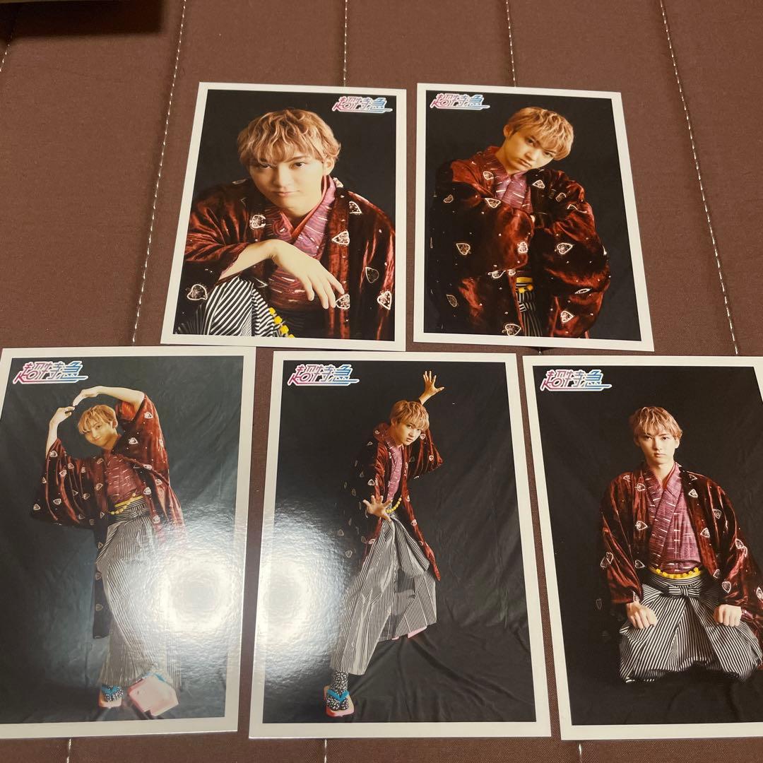 超特急  ユーキ  生写真  コンプ