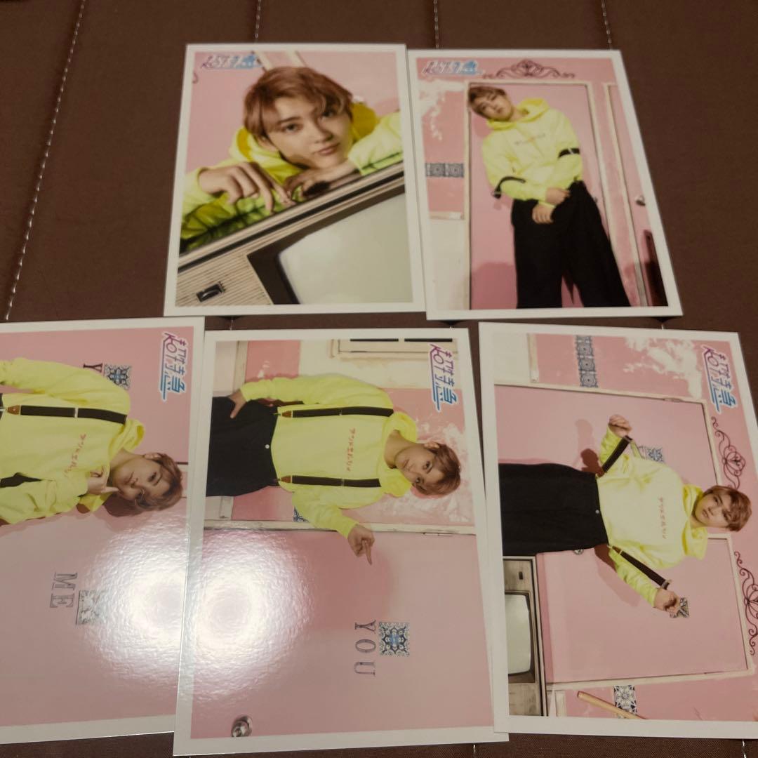 超特急  ユーキ  生写真  コンプ