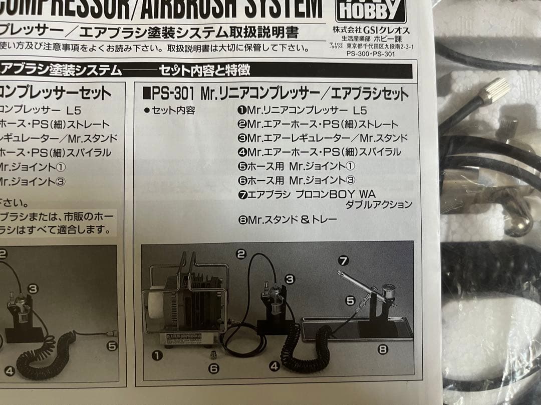 Mr.リニアコンプレッサーL5 エアーブラシ塗装システム