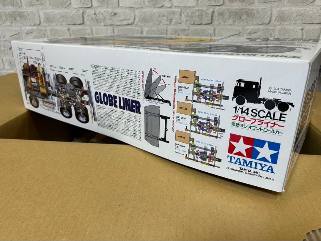 タミヤ 1/14スケールラジコン　グローブライナー