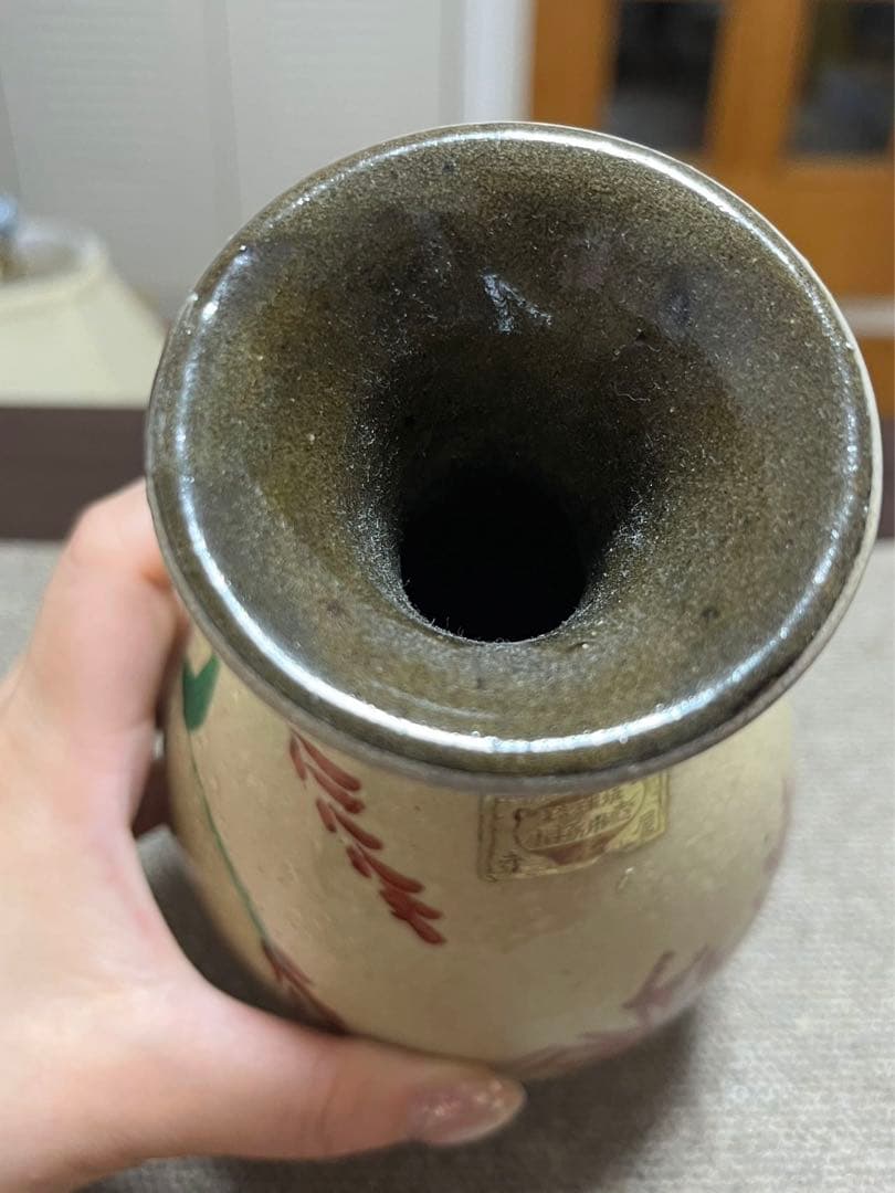 【壼屋焼】小橋川仁王　仁王窯　琉球　伝統工芸品　花器　沖縄 花瓶