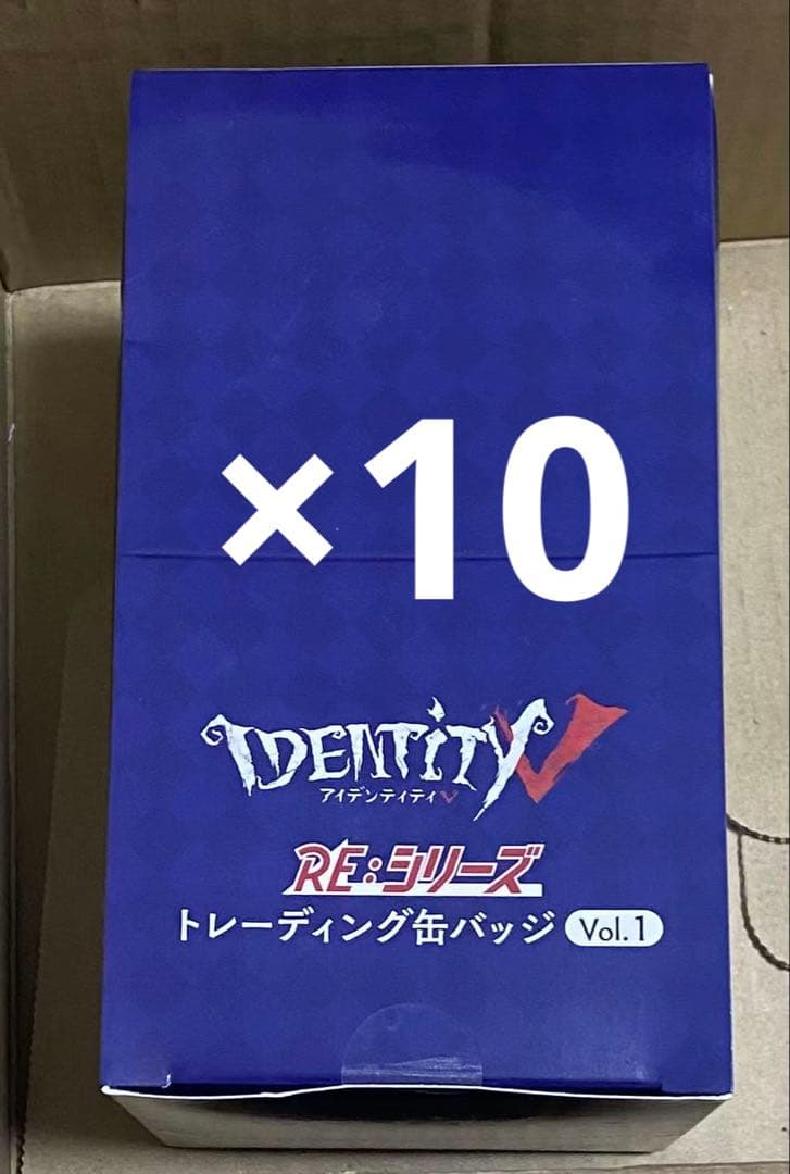 Identity V RE:シリーズ　缶バッジ Vol.1 10box 未開封