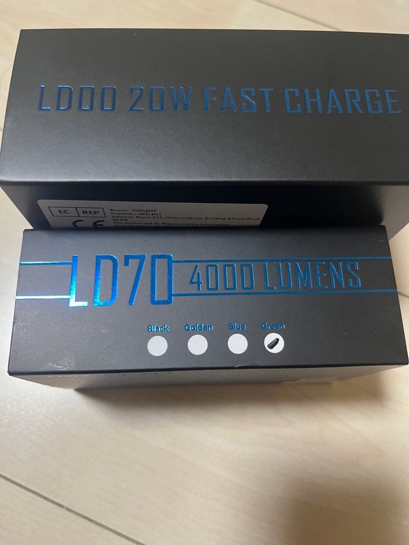 IMALENT LD70 充電ケースセット 未使用 イマレント
