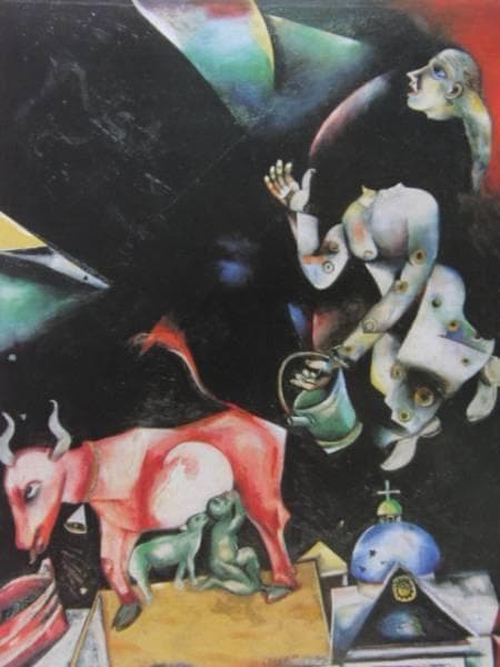 シャガール、ロシアとロバとその他のものへ、希少画集、新品額付