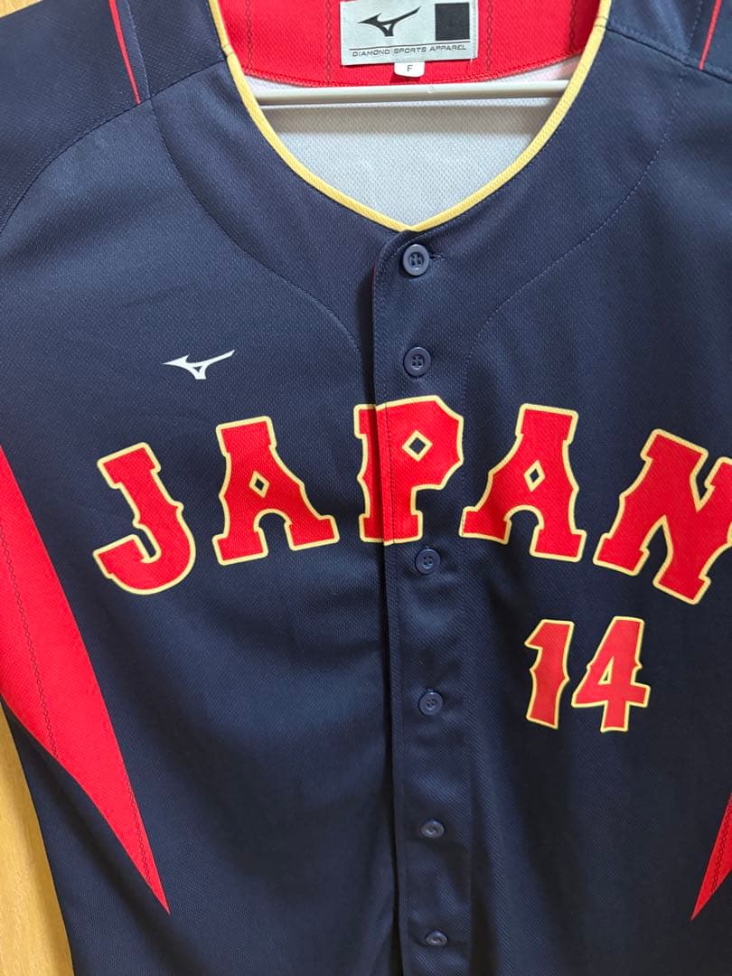 Mizuno 日本代表 ユニフォーム 佐々木朗希 14