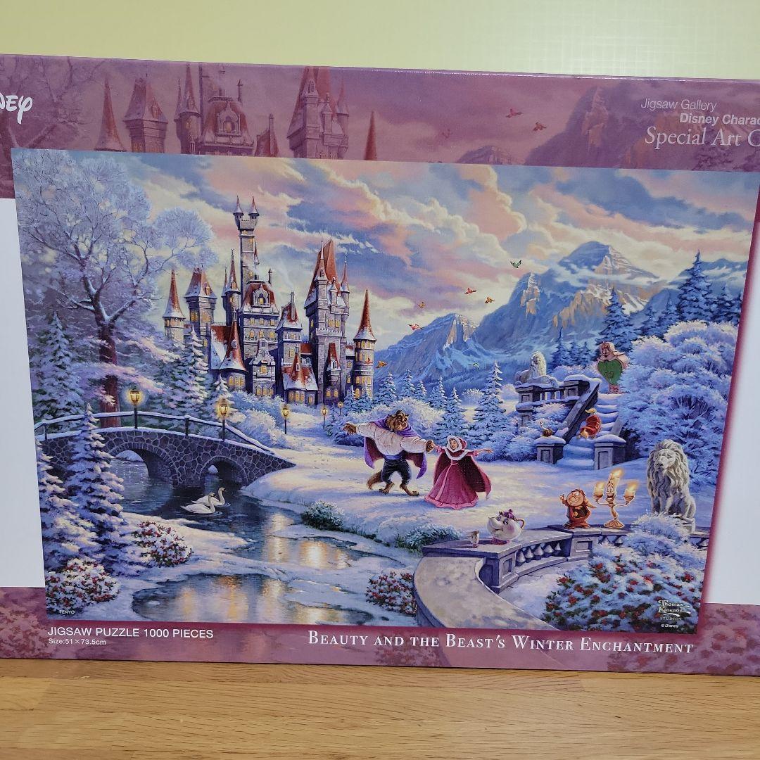 ディズニー ジグソーパズル 5個セット