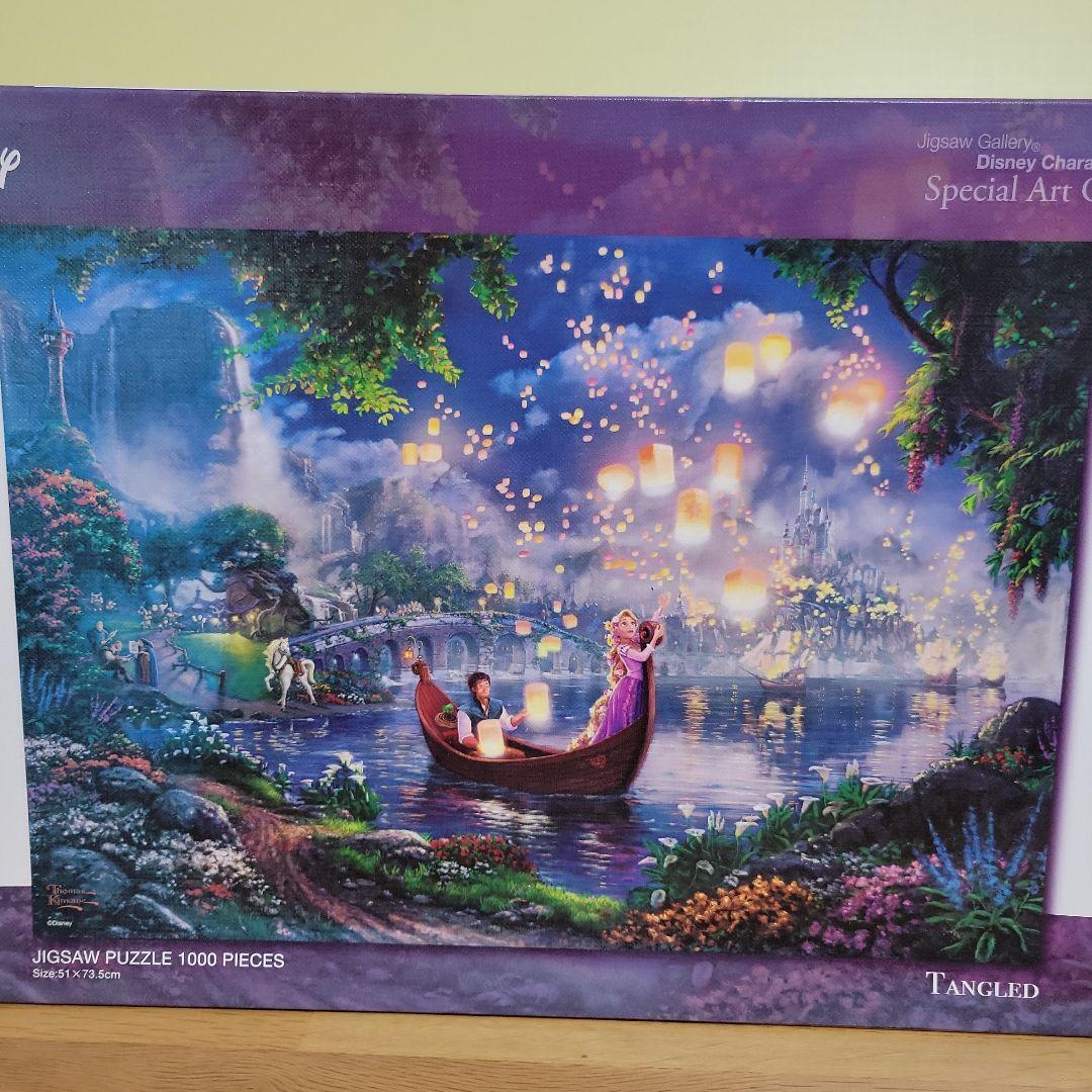 ディズニー ジグソーパズル 5個セット