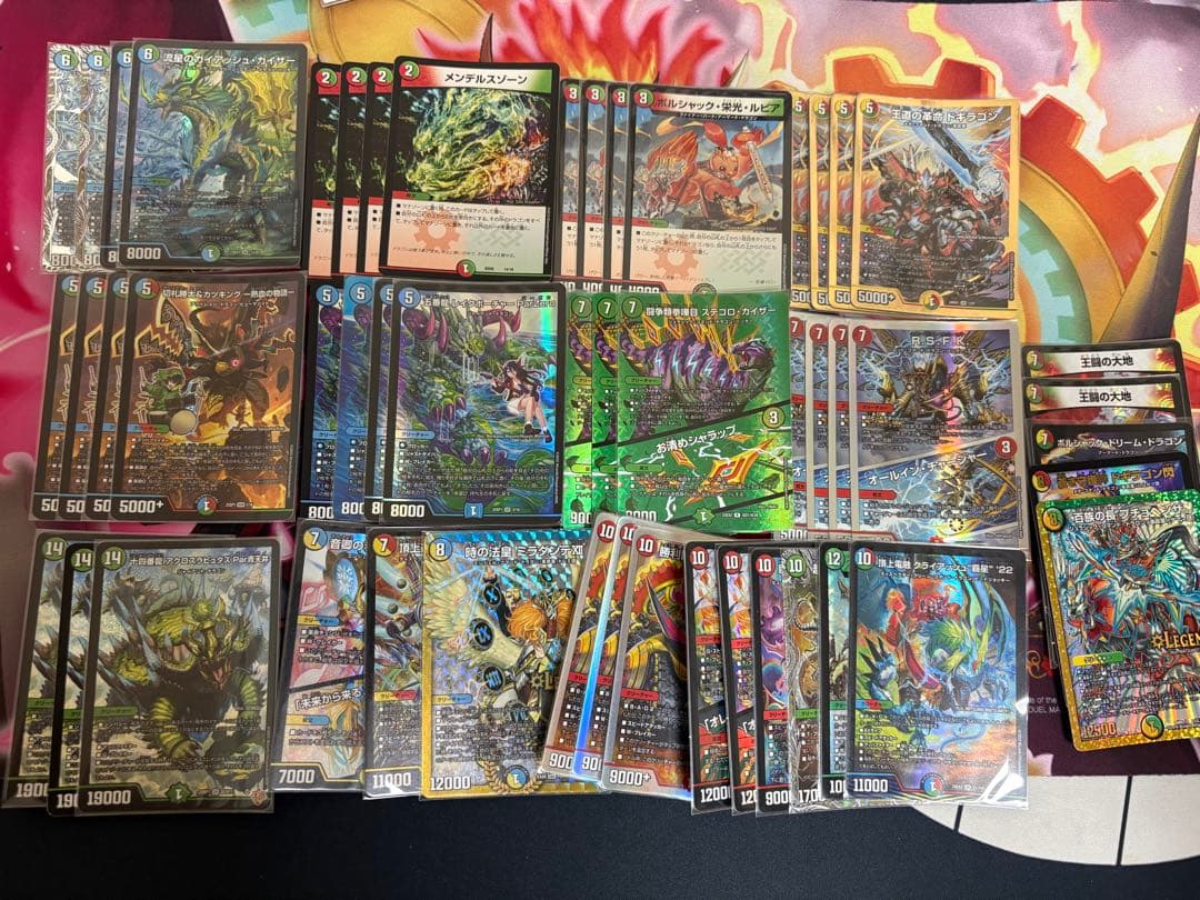 デュエルマスターズ　ガイアッシュ覇道　デッキパーツ