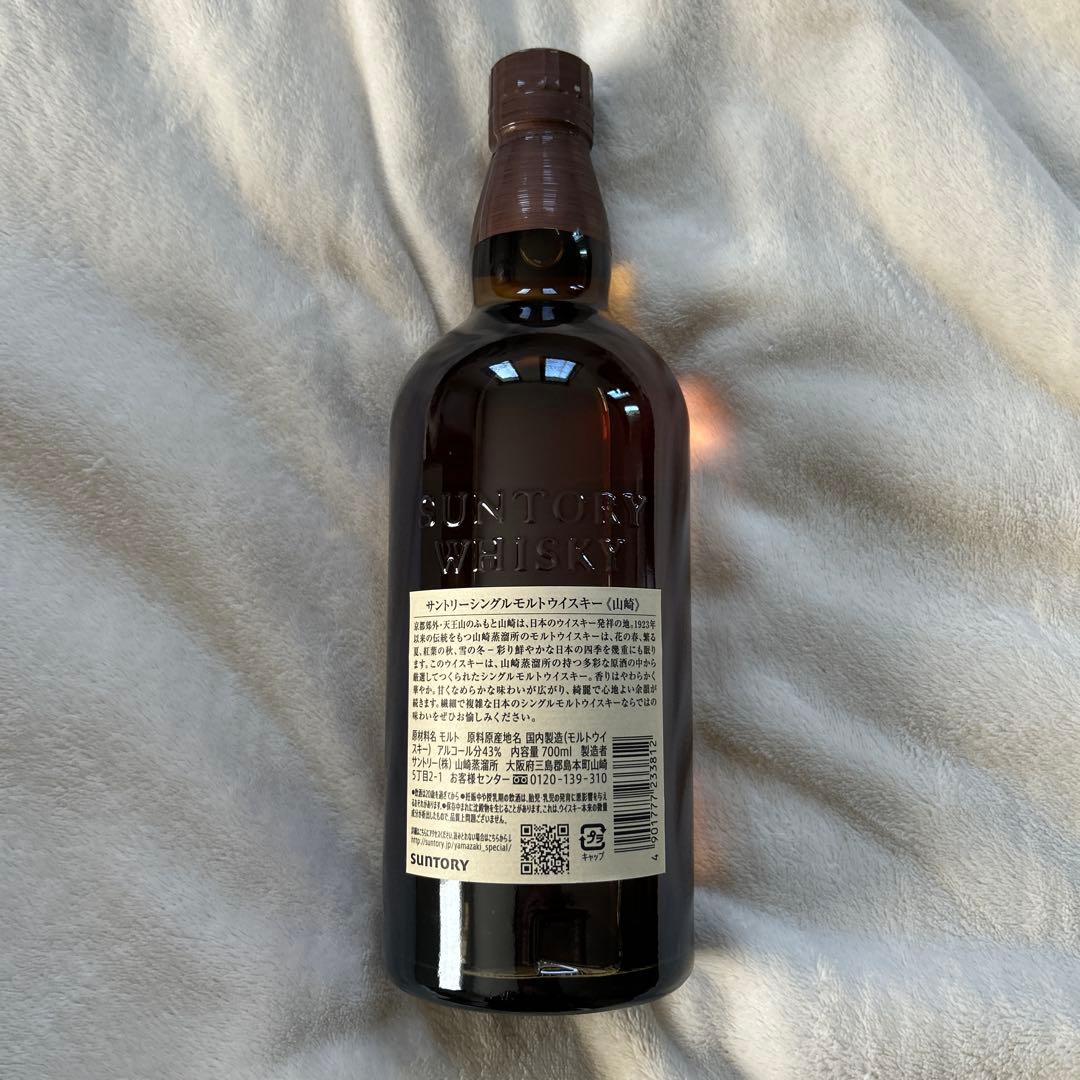 山崎 シングルモルトウイスキー 箱入り　新品未開封