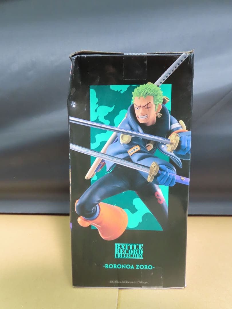 ワンピース 戦光絶景 トラファルガーロー フィギュア