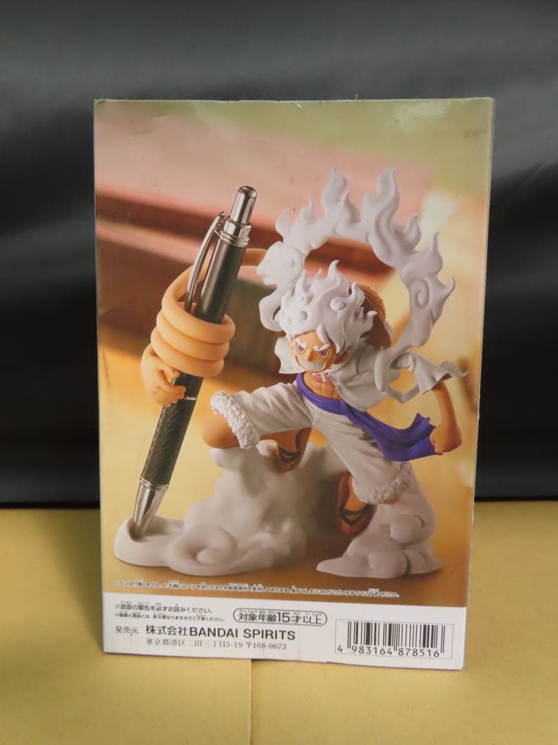 ワンピース 戦光絶景 トラファルガーロー フィギュア