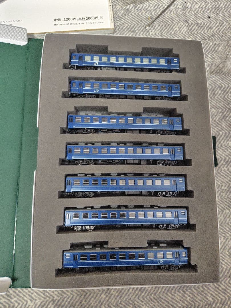 KATO 高崎車両センター12系7両