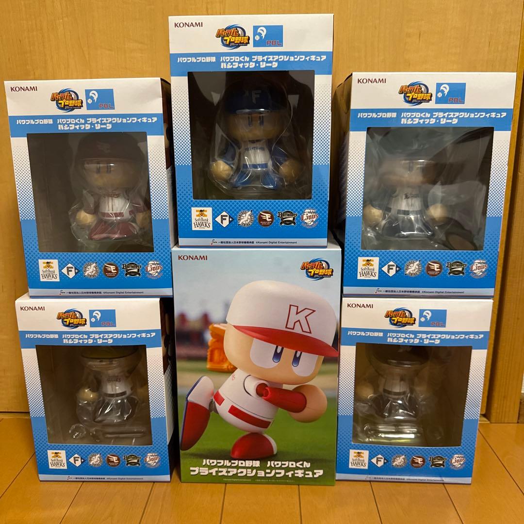 パワプロくん プライズアクション パシフィック・リーグ 5種セットと他1種