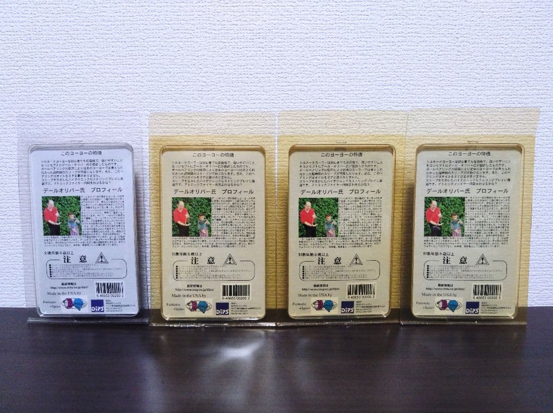 ターミネーター社　トルネード　ハイパーヨーヨー　7種　【未開封品】