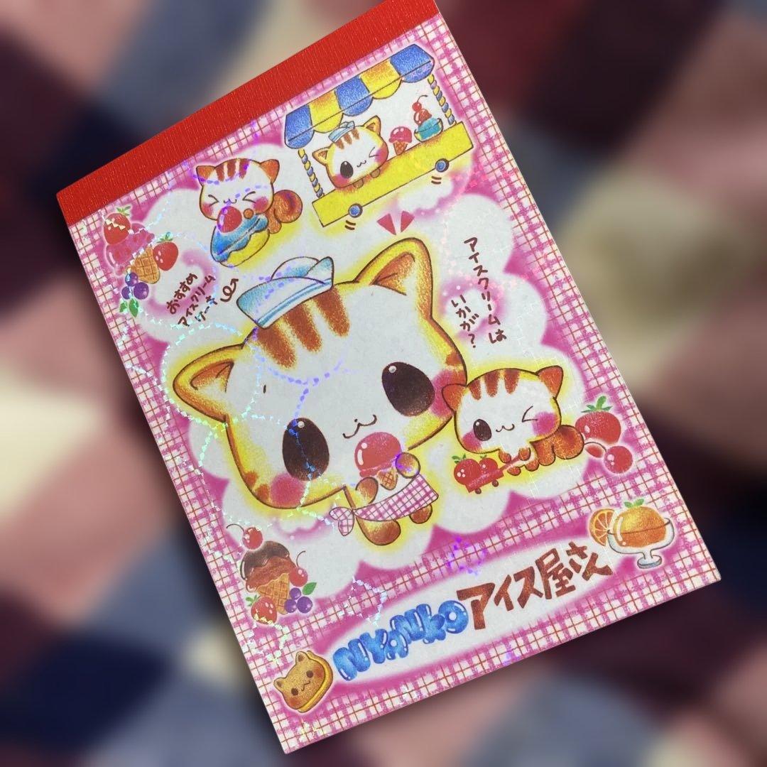 にゃんこアイス屋さん