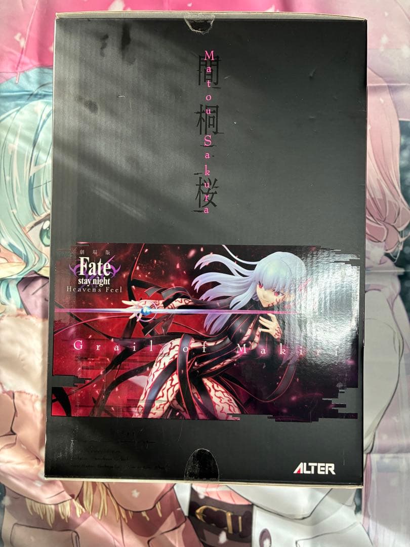 【開封済み】Fate 間桐　桜　マキリの杯Ver. フィギュア