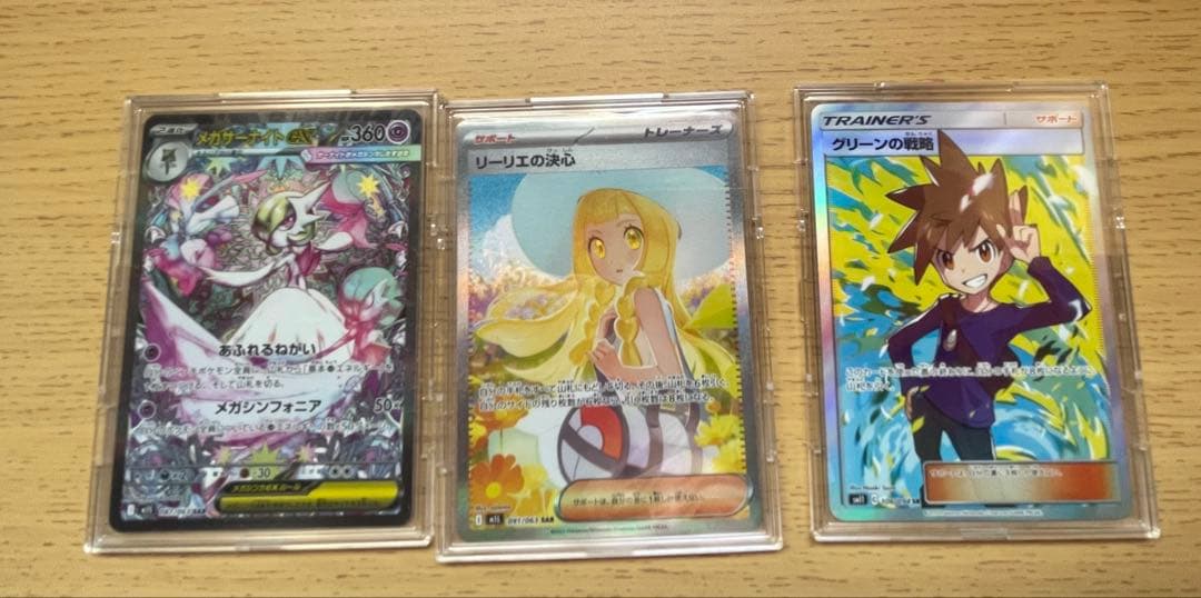 ポケモンカード　ワンピースカード　引退品まとめ売り