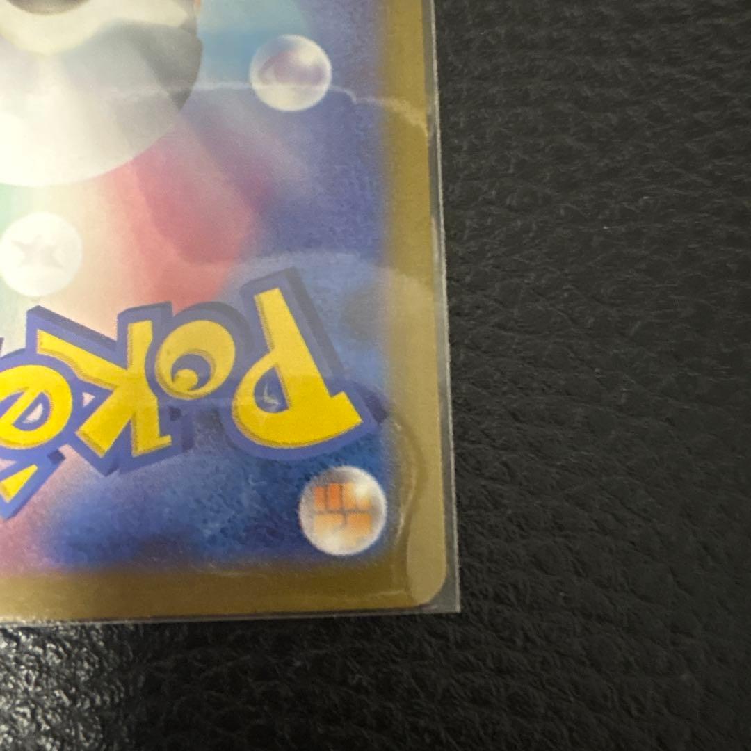 メガサーナイトex HP360 ポケモンカード