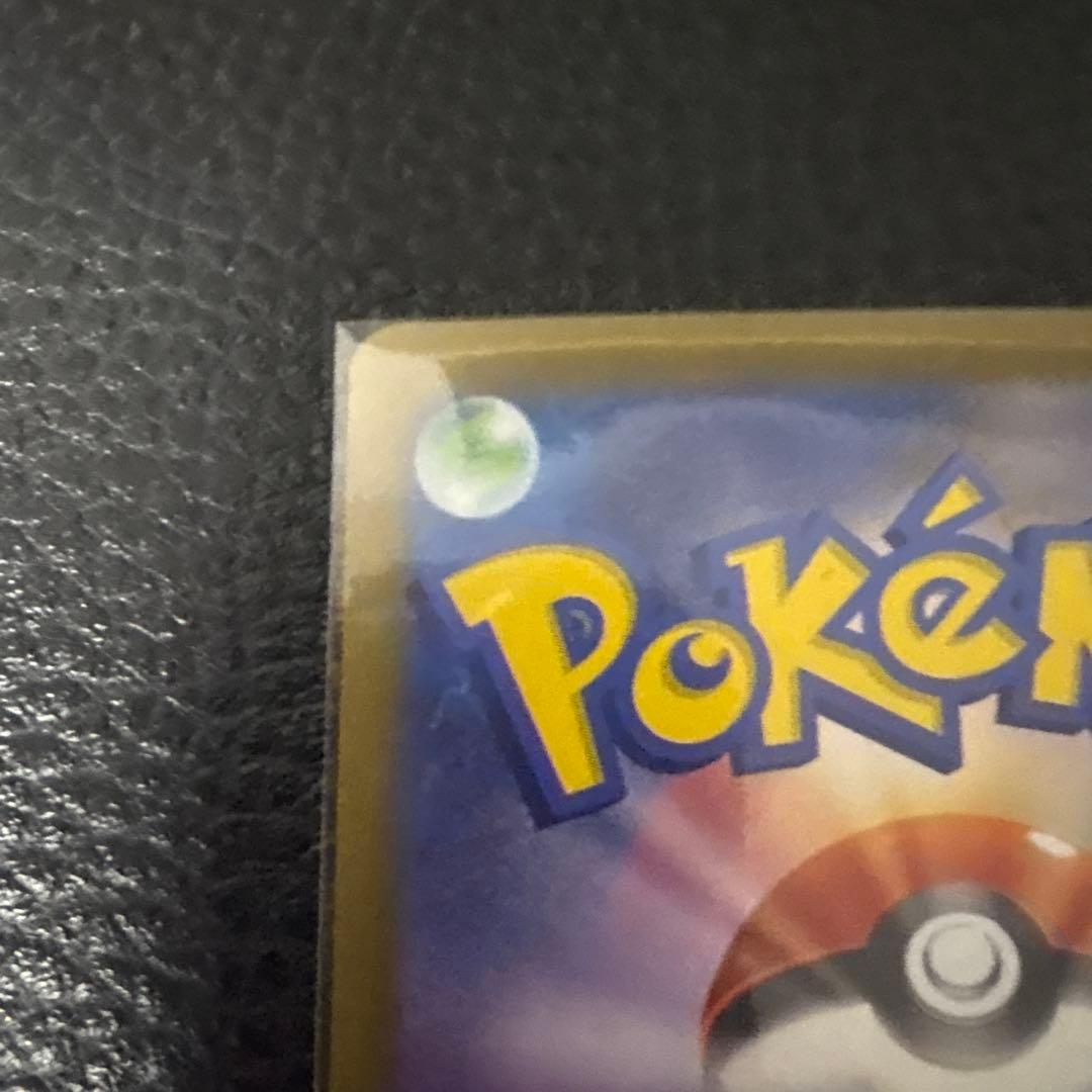 メガサーナイトex HP360 ポケモンカード