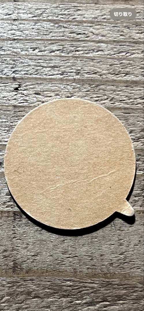 コレクション Kuta