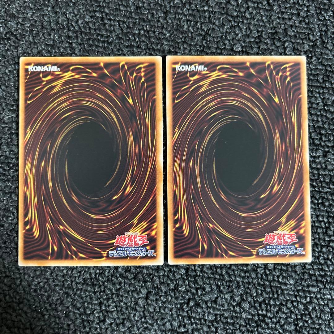 調和ノ天救竜 ハルモニア レリーフ