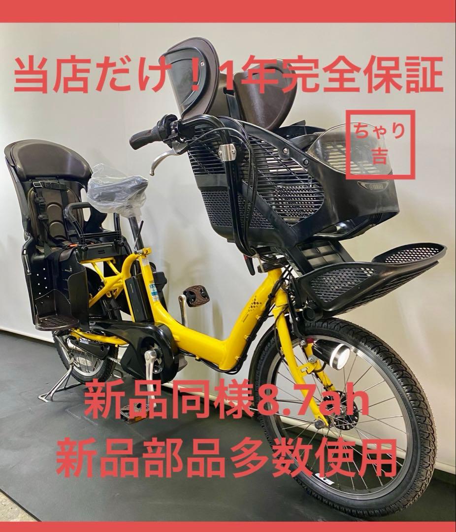 1年保証 送料無料　ブリヂストン　20インチ 子供乗せ　黄色　電動アシスト自転車