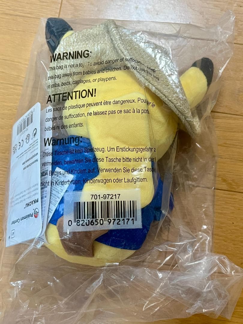 【未開封】ゴッホピカチュウ カード＆ぬいぐるみ Pikachu 正規品