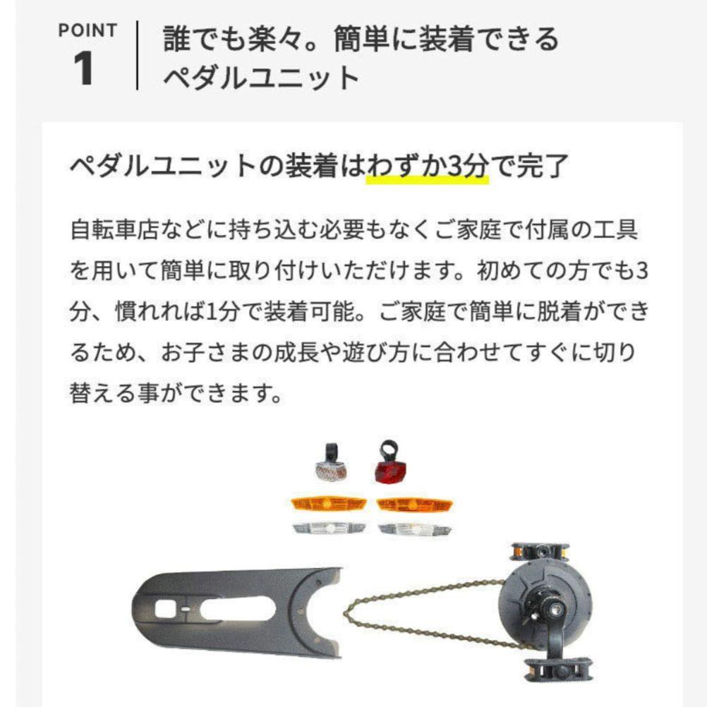 【美品】STRIDER ストライダー 14x ブルー 14インチ