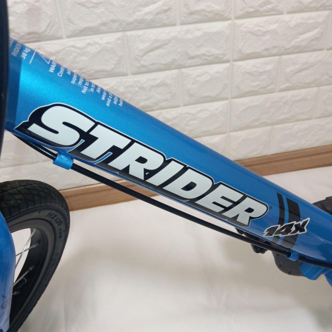 【美品】STRIDER ストライダー 14x ブルー 14インチ