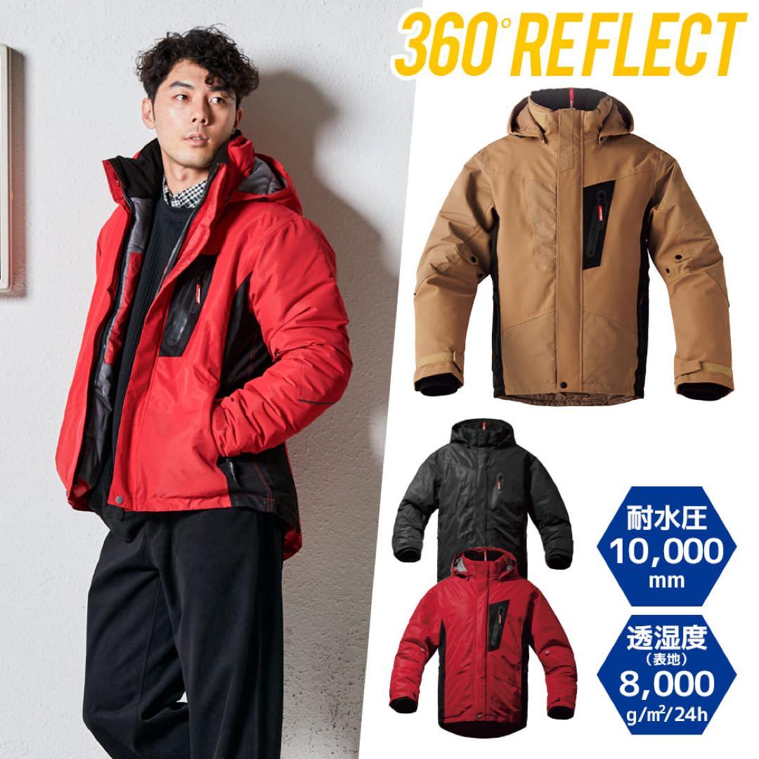 ワークマン　イージス360リフレクト透湿防水防寒ジャケット　レッドLL