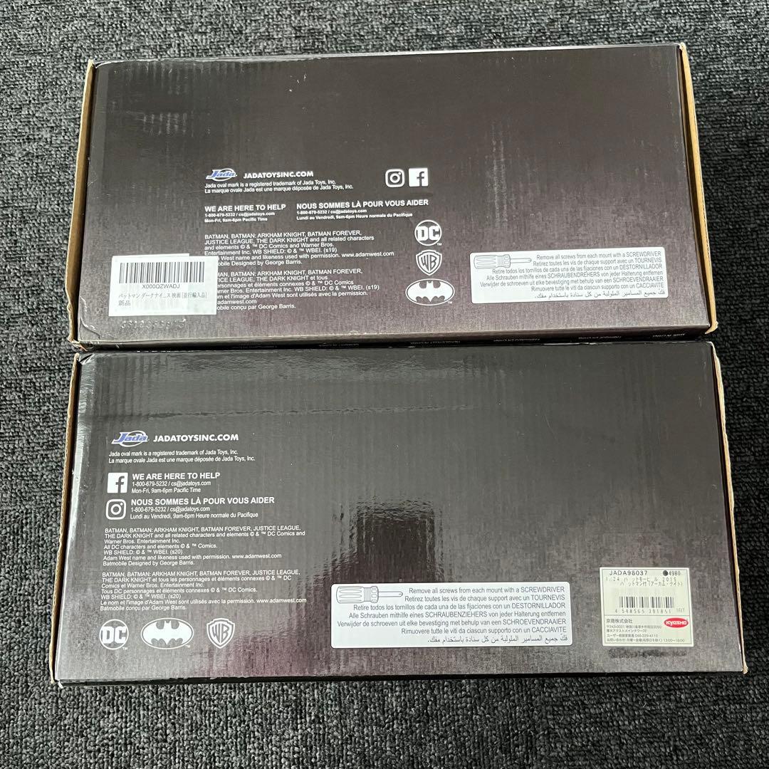 Jada バットマン　フィギュア　バットモービル　未使用保管品　2点セット