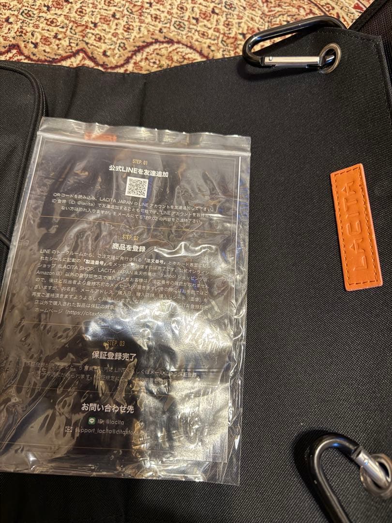 LACITA ENERBOX01-SP +81Wソーラーチャージャー