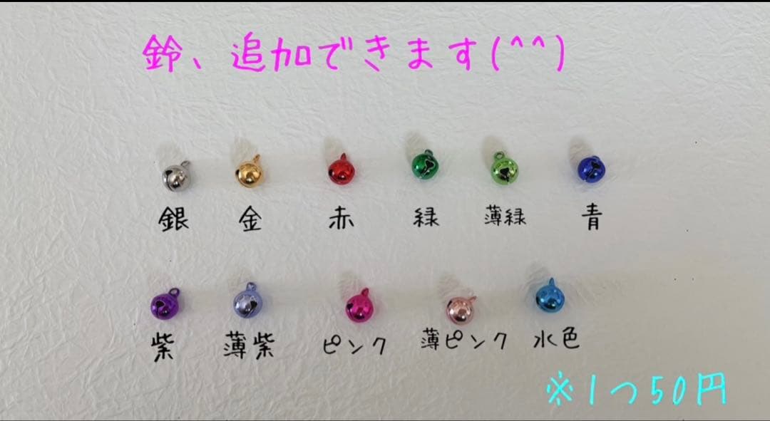 シュシュ首輪(ハロウィンE) Ｎｏ．108-580