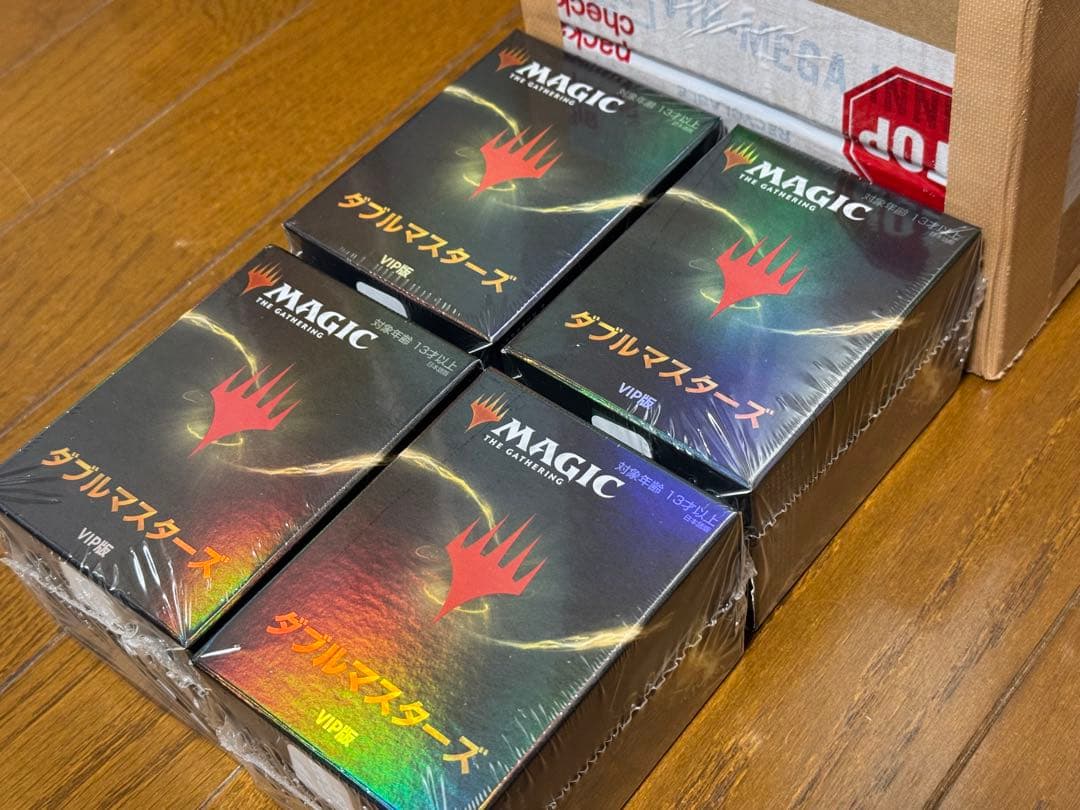 ダブルマスターズ VIP版 4個セット