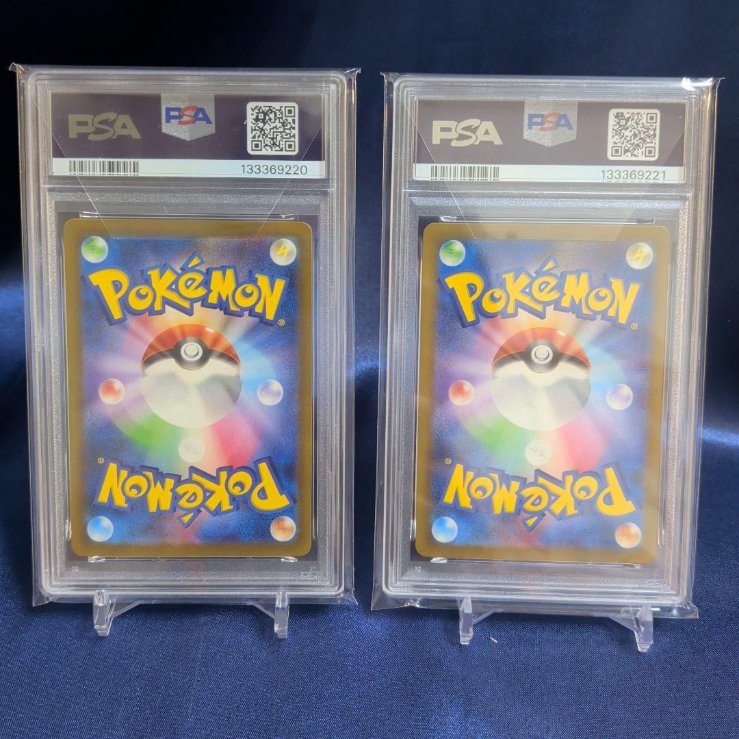 おじさん専用出品〕　連番　ピカチュウ　ライチュウ　クラシック