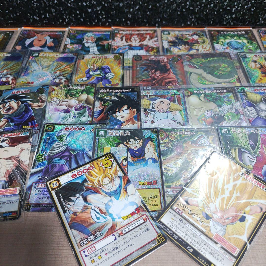 ドラゴンボール　カードゲーム　まとめ売り