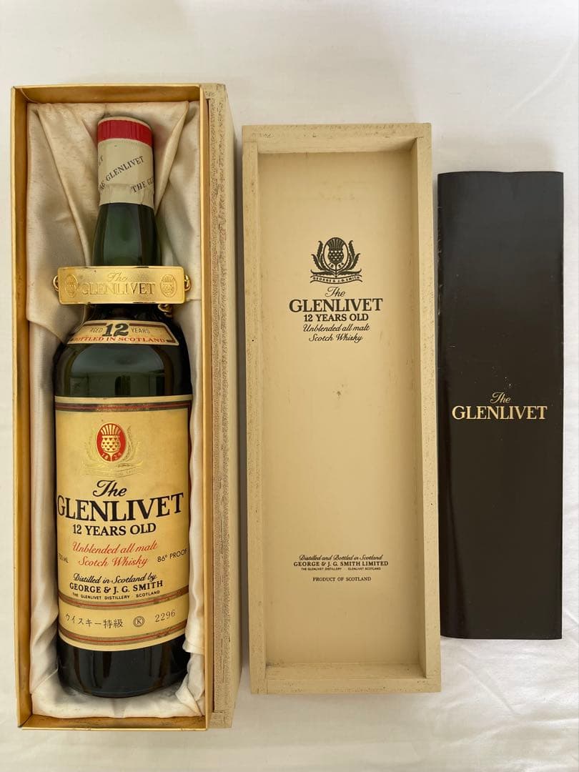 グレンリベット12年　特級　サントリー取扱　未開栓