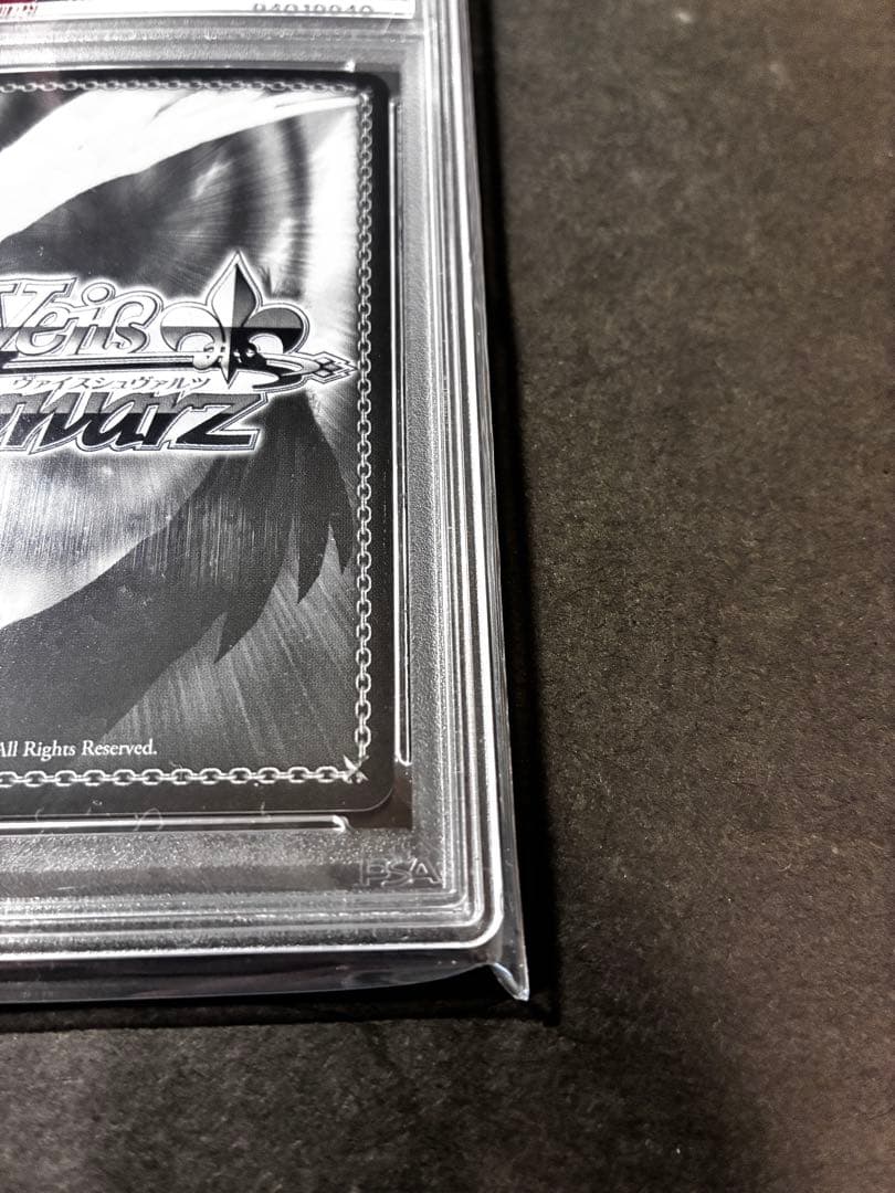 【PSA10】 ニュージャージー　SP　アズールレーン　ヴァイスシュバ