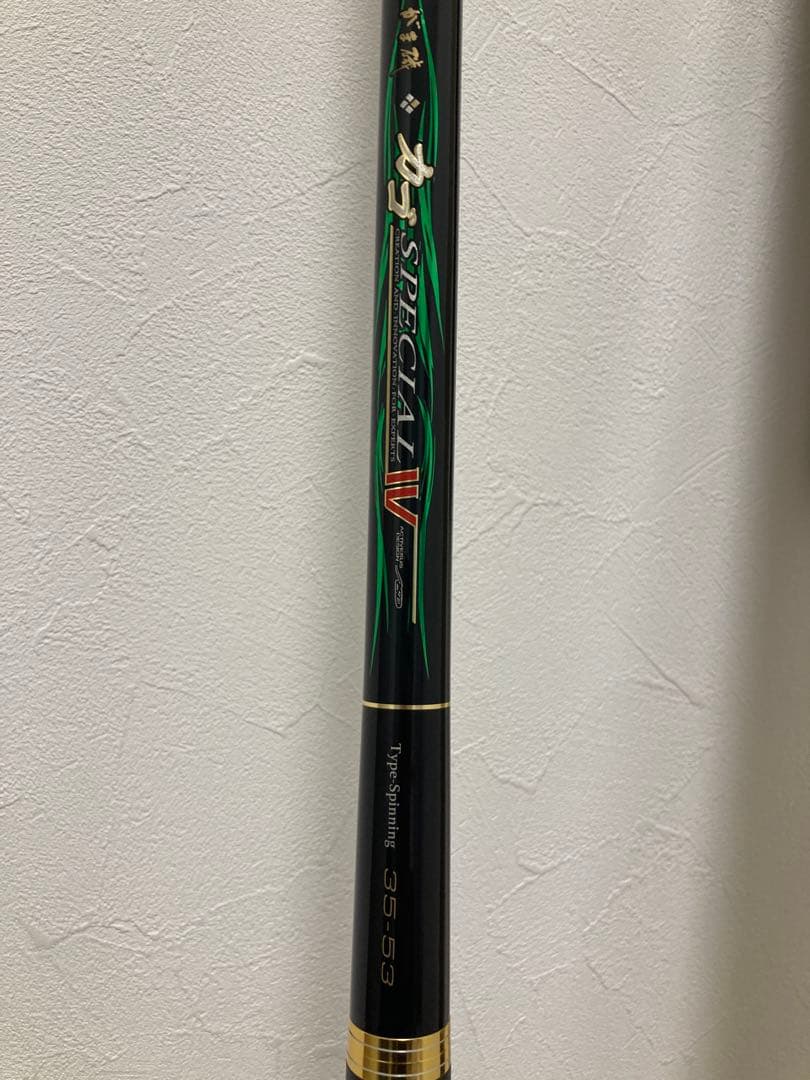 がまかつ　カゴSPECIAL 4 スピニングロッド 35-53