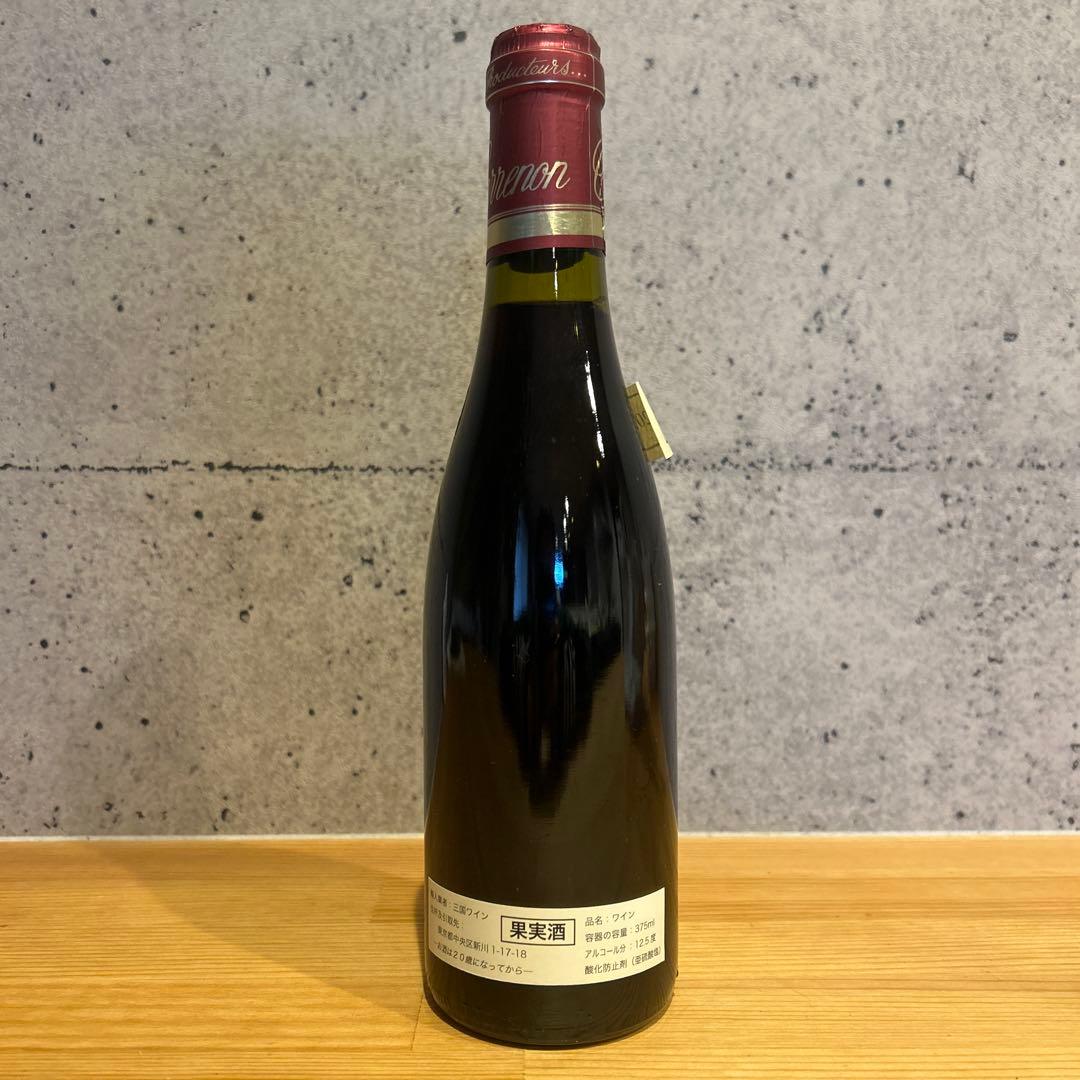 【非売品】浜崎あゆみ　2007年10月2日誕生日会限定　ワイン