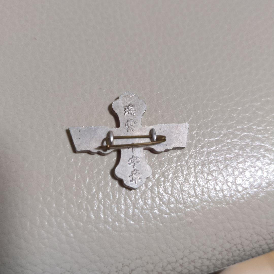 瑞雲十字章 満州帝国建国十周年 関東軍 旧日本軍 ピンバッジ 勲章 記章 徽章