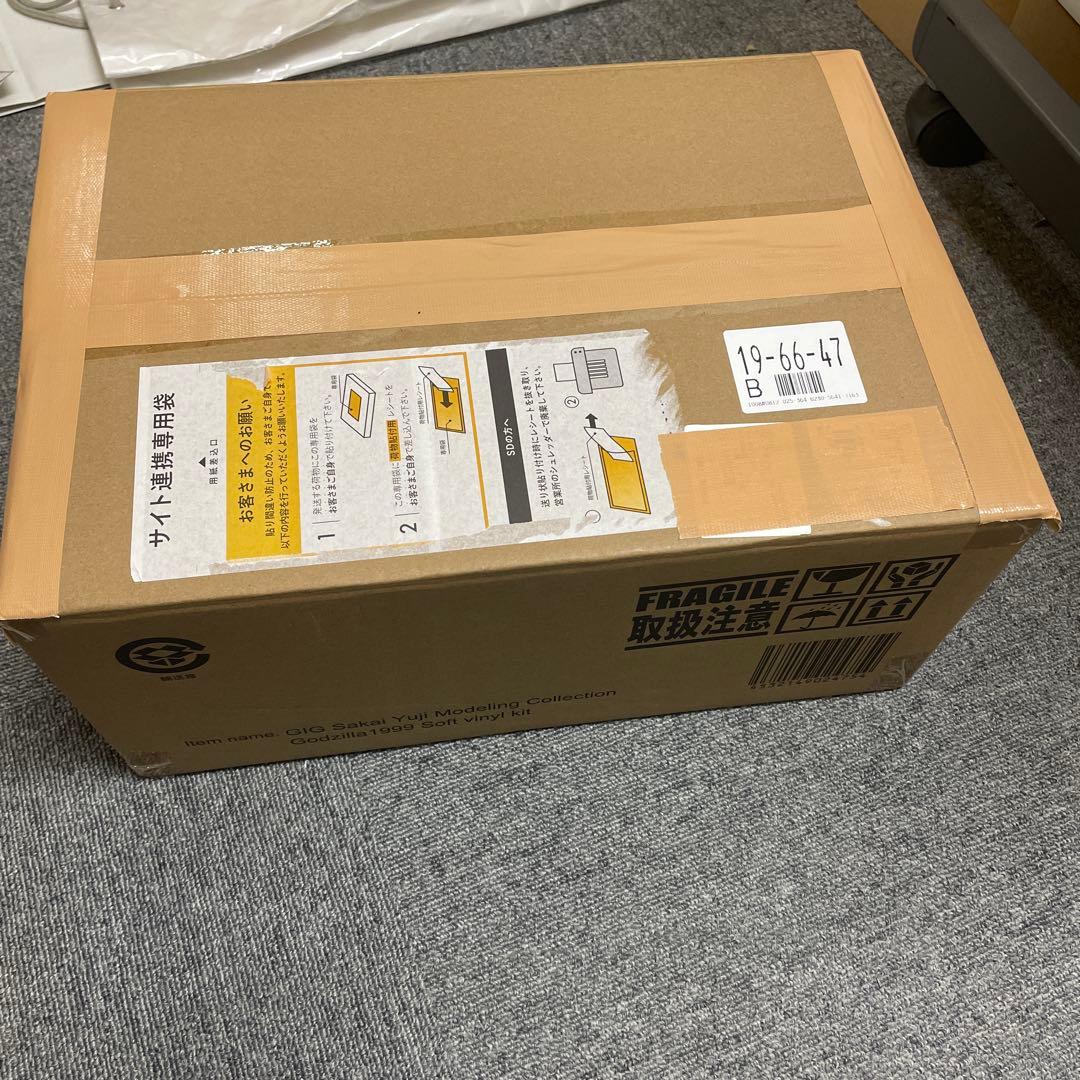 ギガンティックシリーズ ゴジラ 1999 ゴジラ2000 ソフビ　未組立品