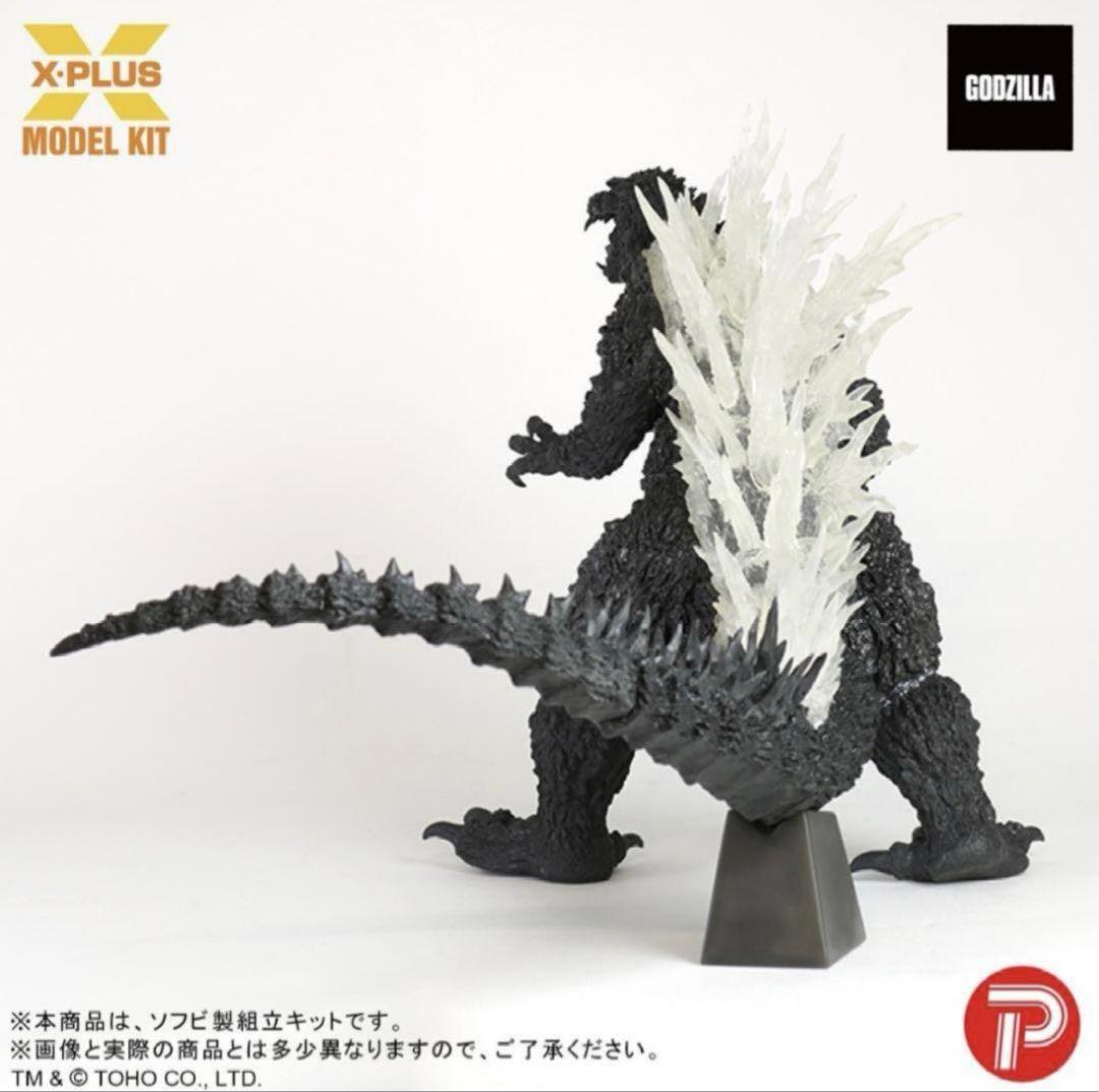 ギガンティックシリーズ ゴジラ 1999 ゴジラ2000 ソフビ　未組立品