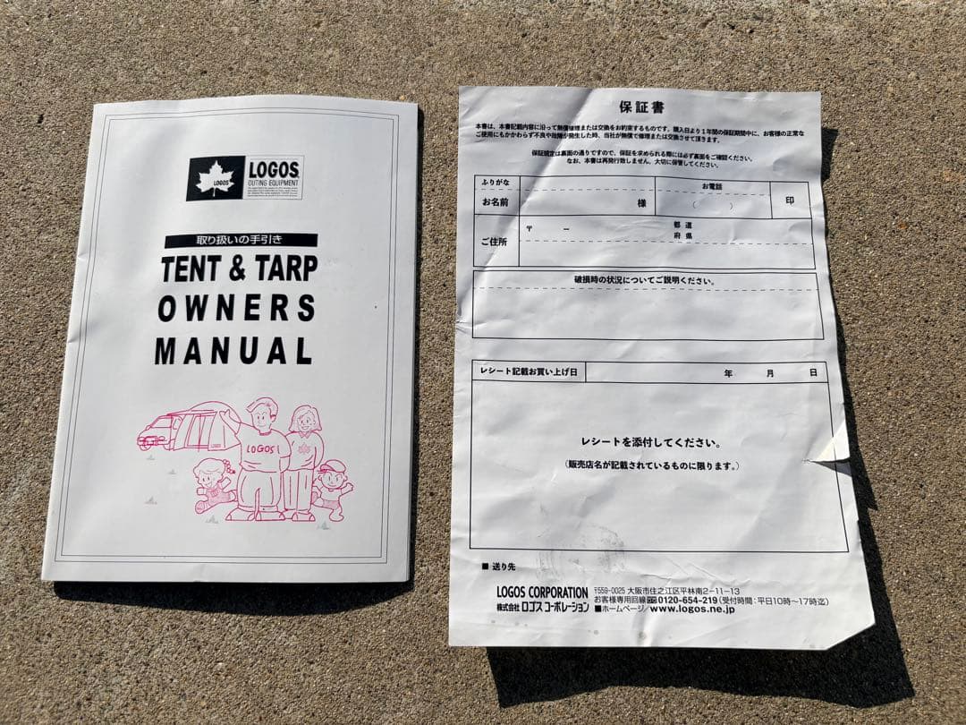 LOGOS neos PANEL スクリーンドゥーブル L-BD