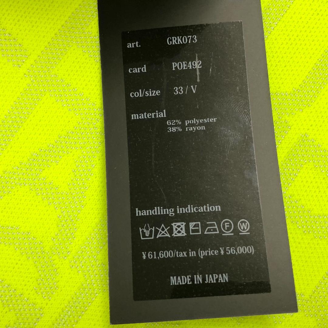 ○★新品未使用　1PIU1UGUALE3 ゴルフニットポロシャツ　V　イエロー系